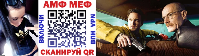 АМФ 98%  мега вход  Краснознаменск 