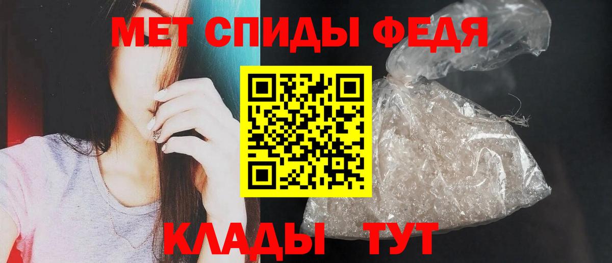 Amphetamine  АМФ 97%  Амфетамин  Вход с VPN  Краснознаменск 