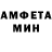 АМФЕТАМИН VHQ Daniyar Aibekov