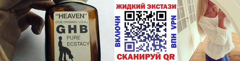 Бутират бутандиол  Краснознаменск 