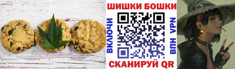 Cannafood конопля  купить наркотики сайты  Краснознаменск 