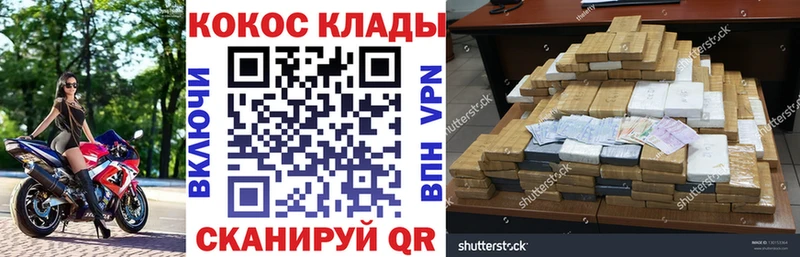 Кокаин Перу  darknet какой сайт  Краснознаменск  наркота 
