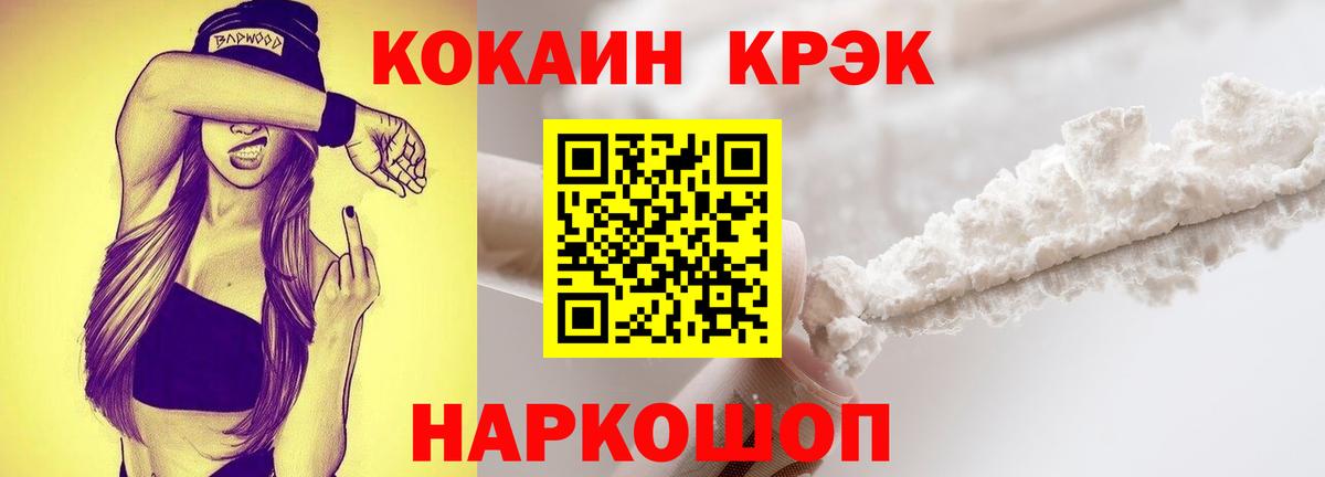 Хэш  Меф  Гашик  Вход с VPN  COCAIN  Краснознаменск  Кетамин  Молли  Канабис  Сколько стоит  Герыч  A PVP 