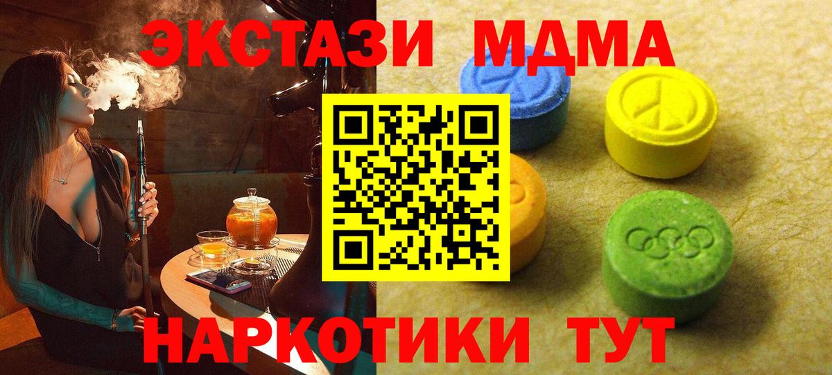 Краснознаменск  Экстази бентли  Экстази бентли  Вход с VPN 