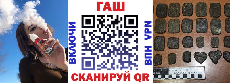 Гашиш hashish Краснознаменск