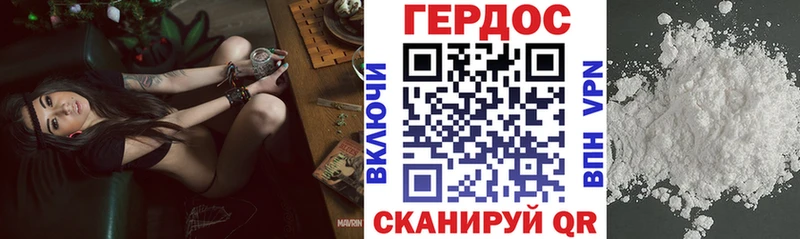 Героин афганец  закладки  гидра ссылка  Краснознаменск 