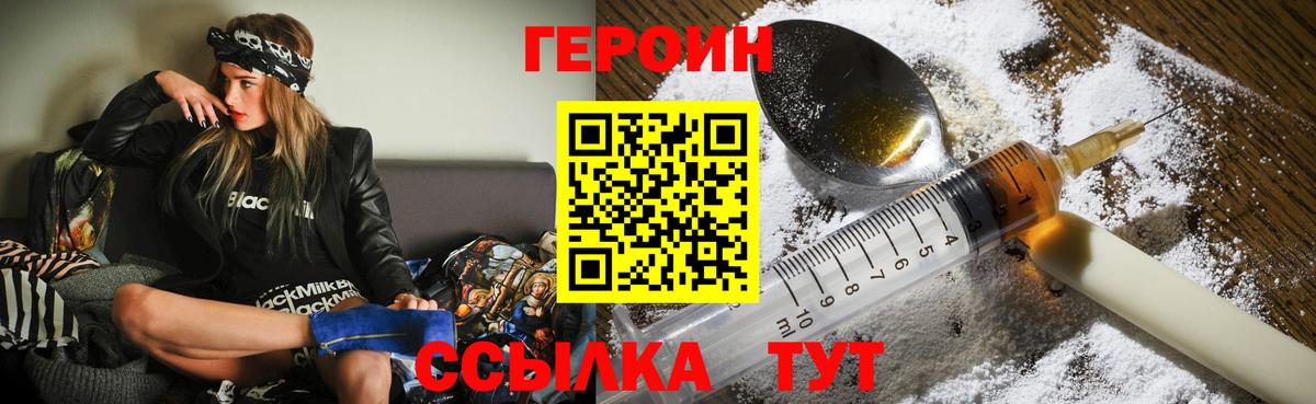Меф Краснознаменск