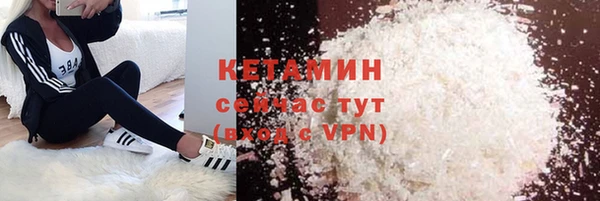 каннабис Осинники
