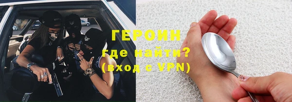 кокаин перу Новокубанск