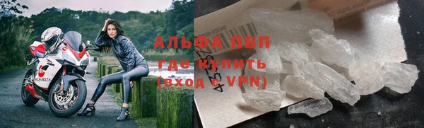 спайс Нязепетровск