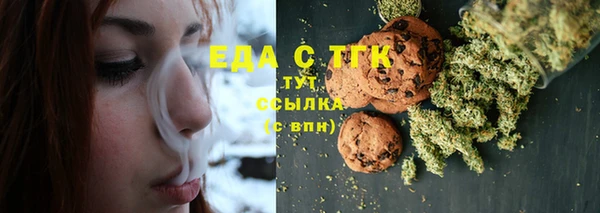 каннабис Осташков