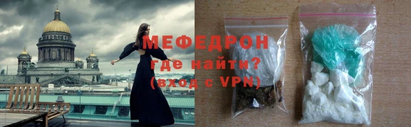 спайс Нязепетровск