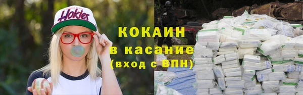 каннабис Осинники