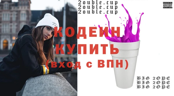 спайс Нязепетровск