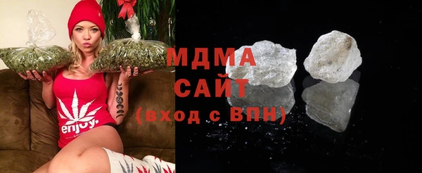 каннабис Осинники