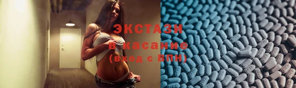ECSTASY Белая Калитва