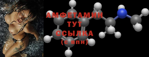 спайс Нязепетровск