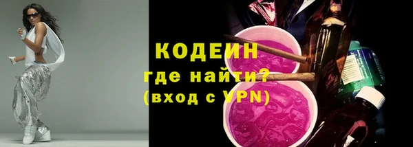 COCAINE Нягань