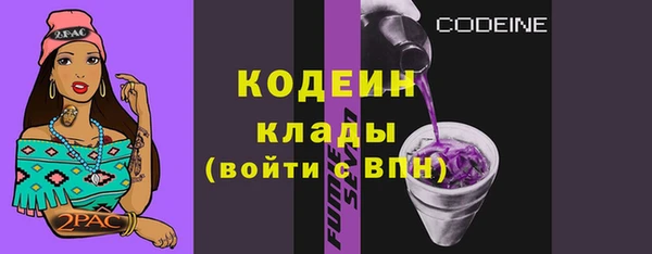 COCAINE Нягань