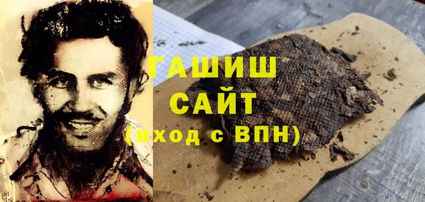 спайс Нязепетровск
