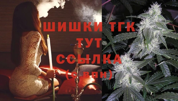 спайс Нязепетровск