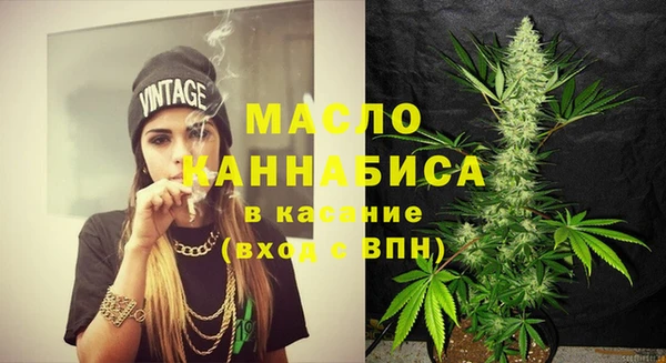 каннабис Осинники