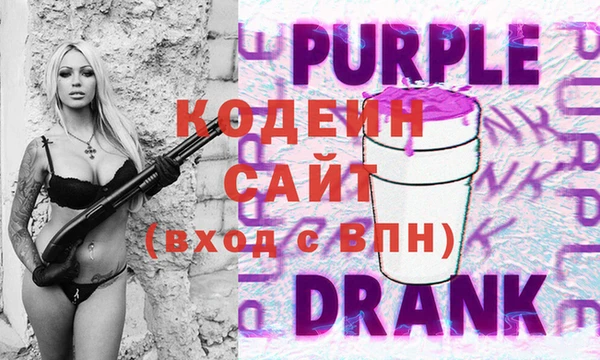 каннабис Осинники