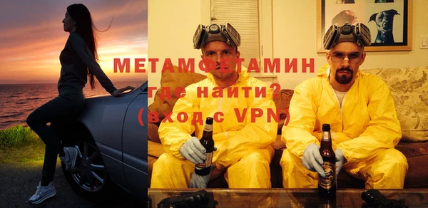 каннабис Осташков