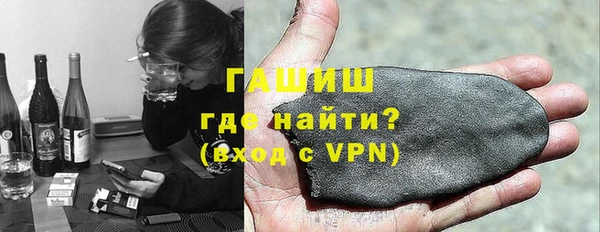 каннабис Осташков