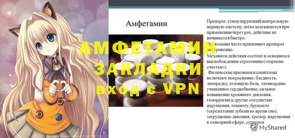 каннабис Осинники