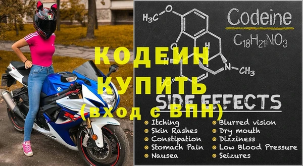 спайс Нязепетровск