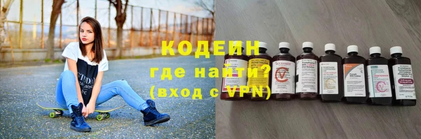 спайс Нязепетровск