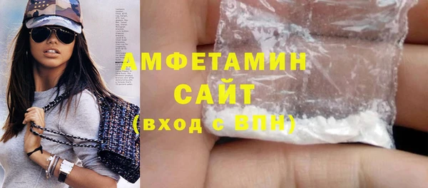 герыч Новозыбков