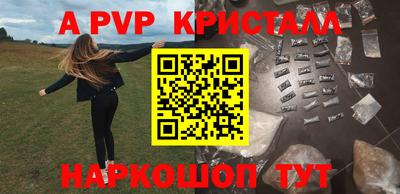 мефедрон Камышлов