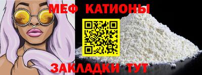 мефедрон Камышлов