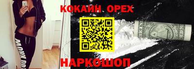 мефедрон Камышлов