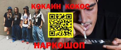 мефедрон Камышлов