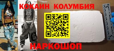 герыч Кандалакша