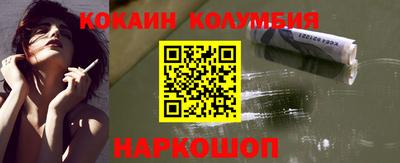 прущие грибы Канаш