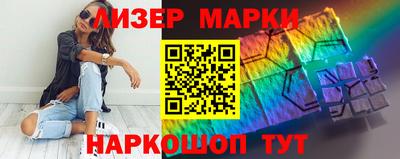 герыч Кандалакша