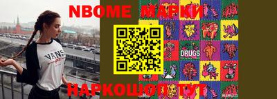 прущие грибы Канаш