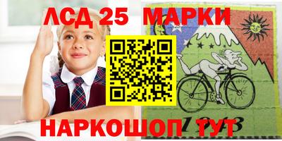 ГАЛЛЮЦИНОГЕННЫЕ ГРИБЫ Азнакаево