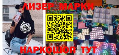 прущие грибы Канаш