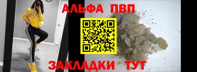 мефедрон Камышлов