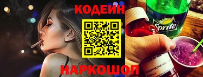 мефедрон Камышлов