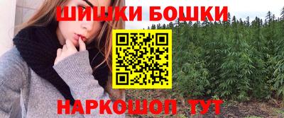 мефедрон Камышлов
