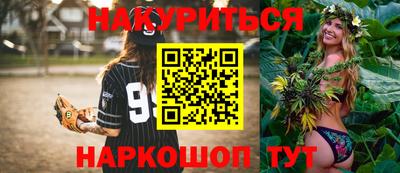 мефедрон Камышлов