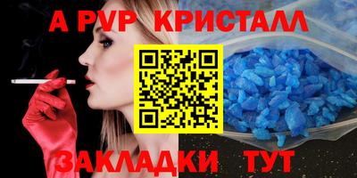 герыч Кандалакша