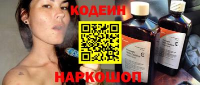 прущие грибы Канаш