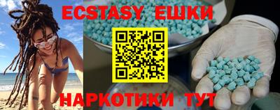 прущие грибы Канаш